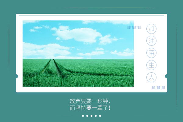 23考研，院校該如何選擇？