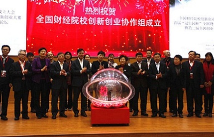 萬學(xué)教育(海文考研)