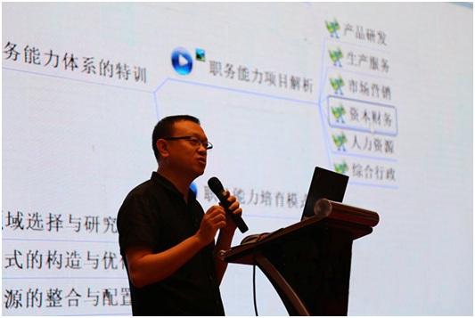 福州市組織專題深度培訓(xùn)，大力促進(jìn)創(chuàng)新創(chuàng)業(yè)