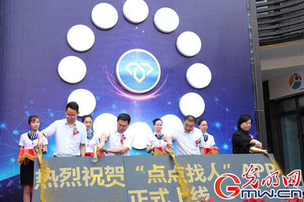 重慶九龍坡區(qū)人才服務(wù)聯(lián)盟平臺(tái)正式啟動(dòng) 開(kāi)展全鏈條式人才服務(wù)