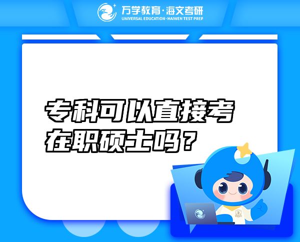 ?？瓶梢灾苯涌荚诼毚T士嗎？
