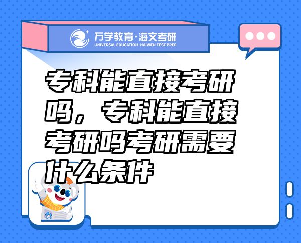 ?？颇苤苯涌佳袉幔瑢？颇苤苯涌佳袉峥佳行枰裁礂l件