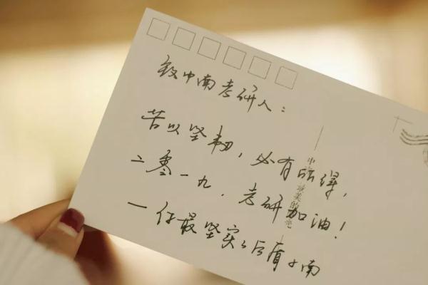 2022考研專業(yè)院校推薦