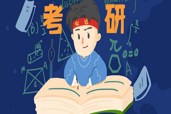2021考研國(guó)家線公布了嗎？