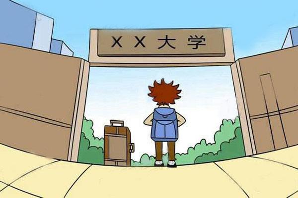 哪些學(xué)校容易調(diào)劑成功?