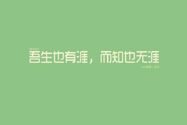 『考研經(jīng)驗(yàn)』延邊大學(xué)中國(guó)古典文獻(xiàn)學(xué)專業(yè)考研難不難?