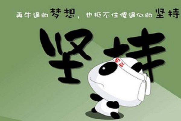 福州大學(xué)考研輔導(dǎo)班：有機化學(xué)專業(yè)考研難嗎?