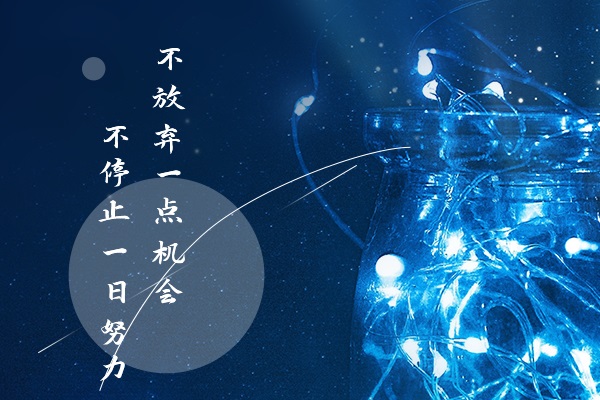 2020考研英語（二）大作文熱點話題深度訓練：電子商務