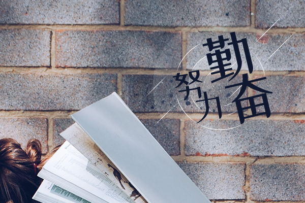 政治經(jīng)濟(jì)學(xué)必背要點(diǎn)