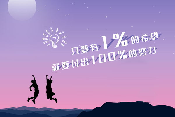 蘇州大學(xué)考研輔導(dǎo)班-蘇州大學(xué)電子與通信工程考研難嗎?