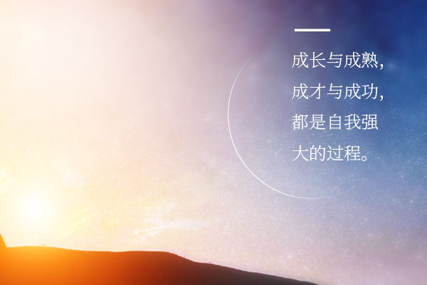 科學(xué)技術(shù)的社會(huì)作用