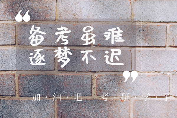 2021考研數(shù)學(xué)核心考點(diǎn)——羅爾定理