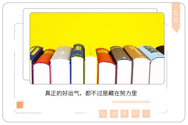 [東北林業(yè)大學(xué)考研輔導(dǎo)班]東北林業(yè)大學(xué)野生動(dòng)物保護(hù)與利用考研難嗎?
