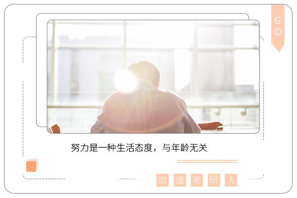 華中師范大學(xué)考研輔導(dǎo)班-華中師范大學(xué)思想政治教育考研難嗎?