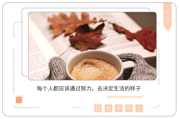 華中師范大學(xué)考研輔導(dǎo)班-華中師范大學(xué)文化資源與文化產(chǎn)業(yè)考研難嗎?