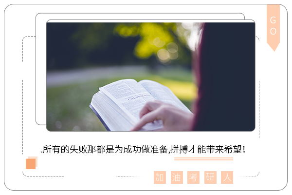 華中師范大學(xué)考研輔導(dǎo)-華中師范大學(xué)行政管理考研難嗎?