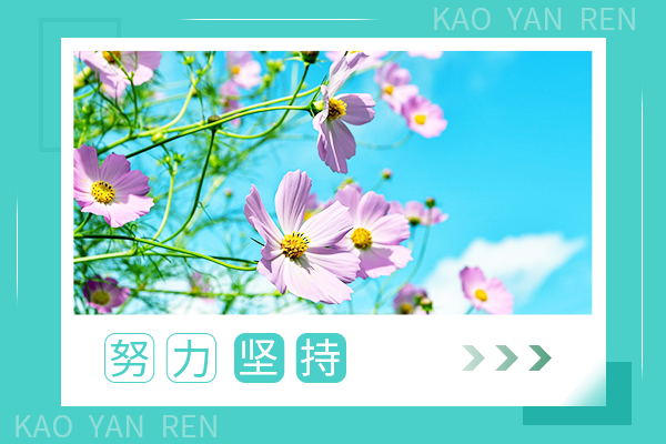 延邊大學(xué)靠考研輔導(dǎo)班：獸醫(yī)學(xué)專業(yè)考研難嗎?