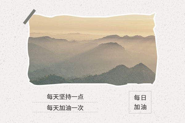 上海外國(guó)語(yǔ)大學(xué)考研輔導(dǎo)班：外交學(xué)考研難嗎?
