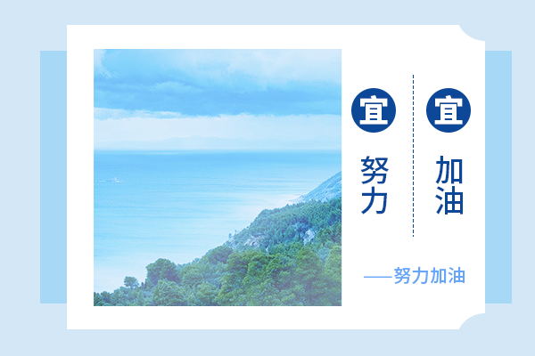 北京化工大學(xué)考研輔導(dǎo)班-北京化工大學(xué)化學(xué)工程與技術(shù)考研難嗎?