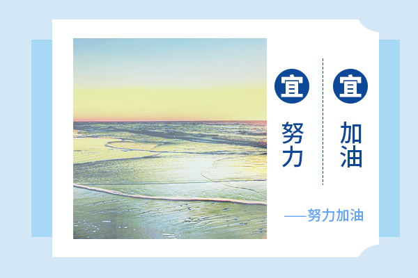 南京大學考研輔導班：大氣科學考研難嗎?