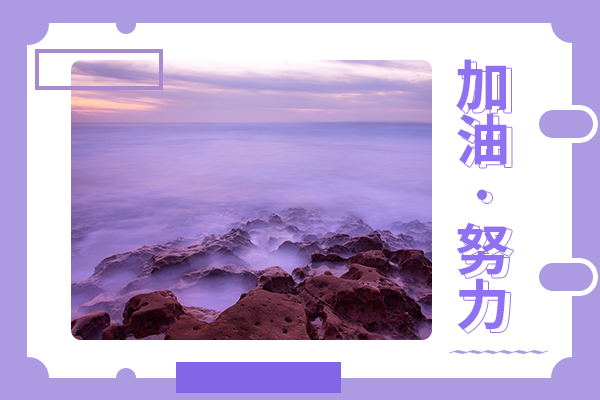 吉林大學(xué)的應(yīng)用數(shù)學(xué)考研好不好考？