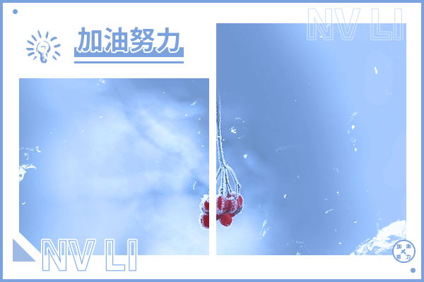 中國(guó)礦業(yè)大學(xué)的會(huì)計(jì)專碩考研好考嗎？