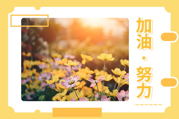 西安交通大學(xué)考研輔導(dǎo)班：控制理論與控制工程考研考什么？