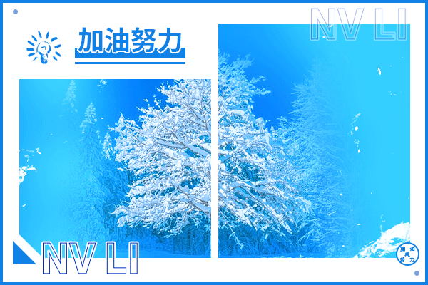 北京交通大學(xué)考研輔導(dǎo)班：交通信息工程及控制考研好考嗎？
