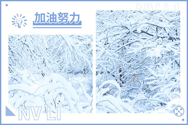 北京師范大學(xué)考研輔導(dǎo)班：水利工程考研該怎么做復(fù)習(xí)計(jì)劃？