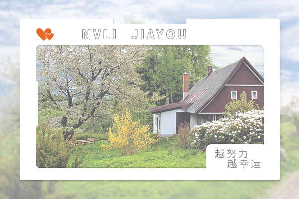 北京科技大學(xué)考研輔導(dǎo)班：控制工程考研難不難？