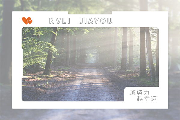 華中師范大學(xué)考研輔導(dǎo)班：社會(huì)工作考研好考嗎？