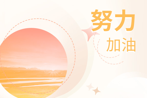 研究生招錄改革？考研會更難嗎？