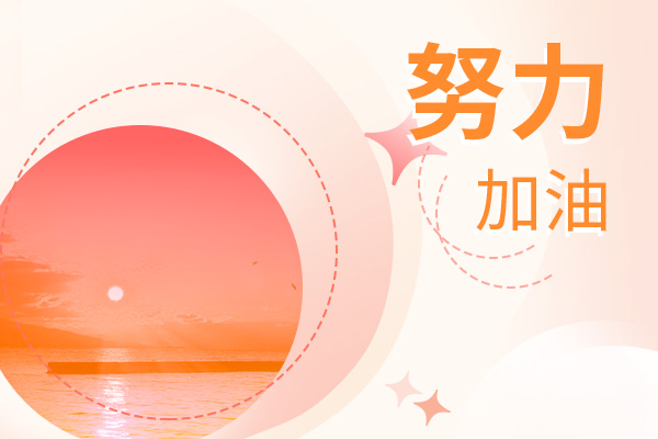 985院校：西北工業(yè)大學(xué)考研熱門專業(yè)難度分析