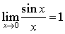 2021考研數(shù)學(xué)（三）大綱原文（完整版）