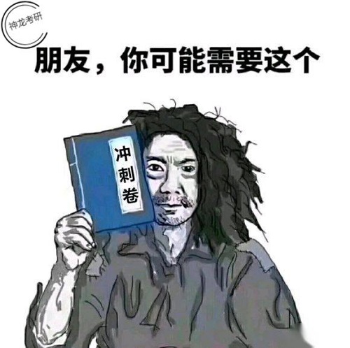 2022考研政治:選擇題答題及應(yīng)試技巧！